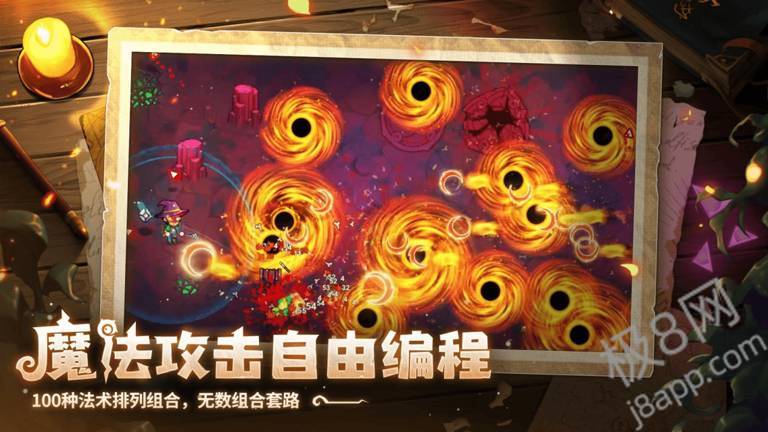 《魔法工艺》正式上线！自定义法术roguelike游戏，开启全新魔法冒险之旅！