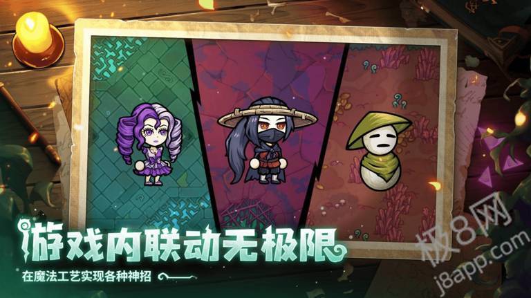 《魔法工艺》正式上线！自定义法术roguelike游戏，开启全新魔法冒险之旅！