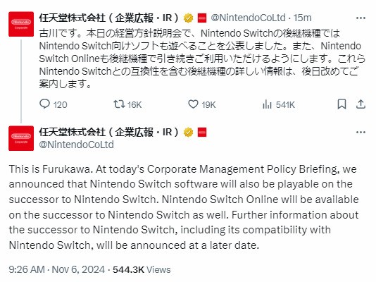 任天堂官宣Switch 2支持向下兼容！