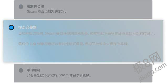 V社宣布 Steam 正式加入游戏录制功能，放弃支持 Win7/8