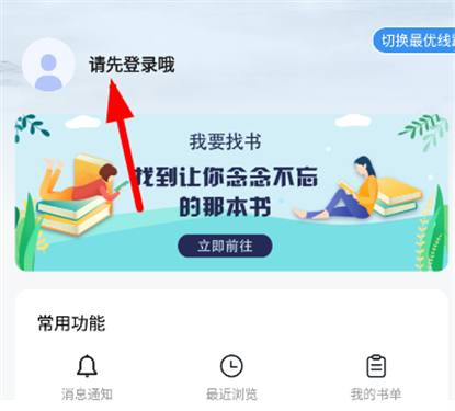 9x阅读器2024