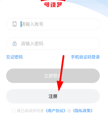 9x阅读器2024