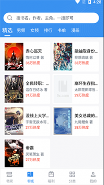 9x阅读器2024