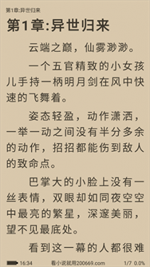 9x阅读器2024