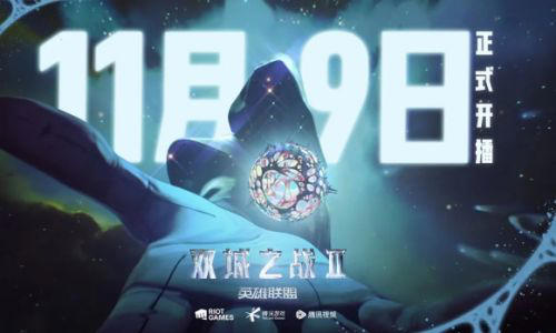 《英雄联盟：双城之战2》首播将至！全新中文主题曲上线，这次又要爆火了