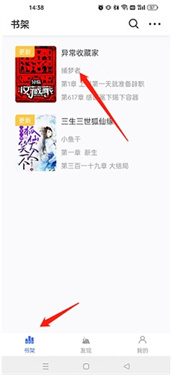 冰川小说官网版