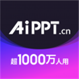 AiPPT手机版