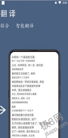 光氪全屏翻译免登录