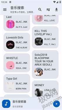 音乐搜索1.7.0