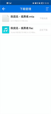 听下音乐app