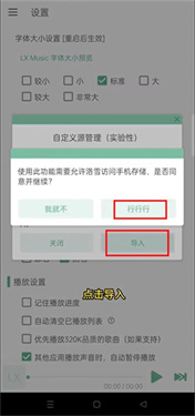 洛雪音乐助手app