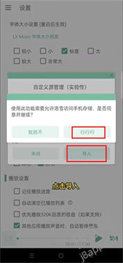 洛雪音乐助手app