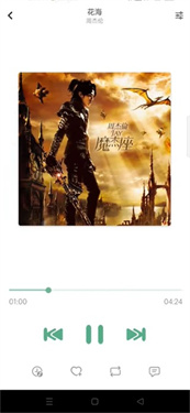 洛雪音乐助手app