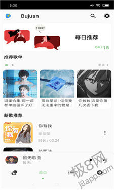 洛雪音乐助手app