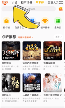 酷我畅听极速版app下载v9.1.8.1