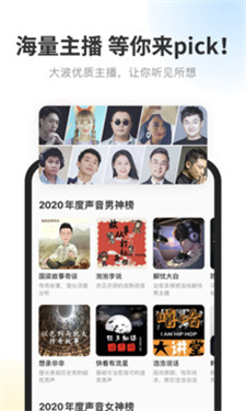 酷我畅听极速版app下载v9.1.8.1