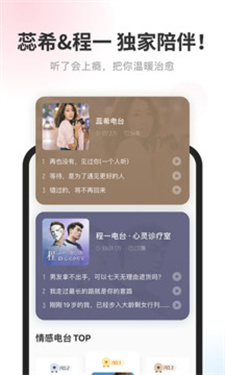 酷我畅听极速版app下载v9.1.8.1