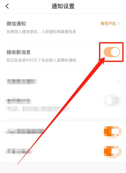 熟人直聘找工作真实