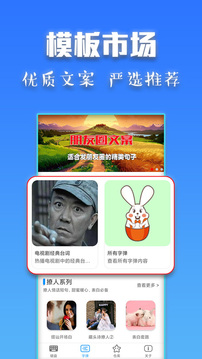 斗字输入法2.3旧版本免费下载
