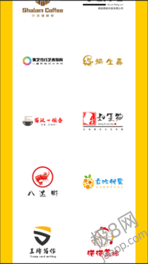 u钙网logo免费设计