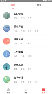 拾文小说