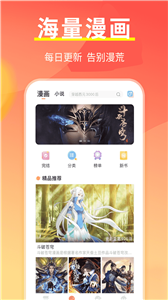 开心阅读