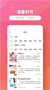 乐兔阅读