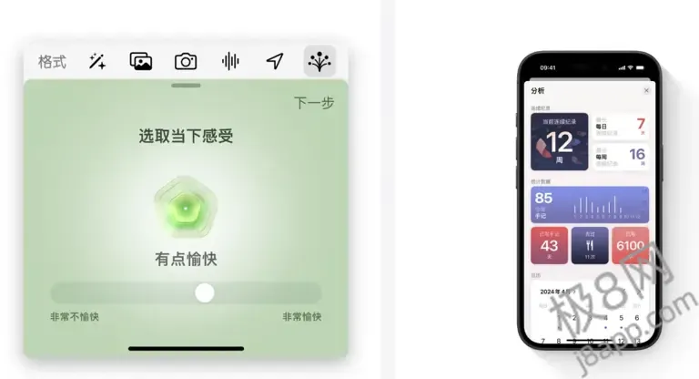 iPhone或升级可变光圈，iOS 18.2来了