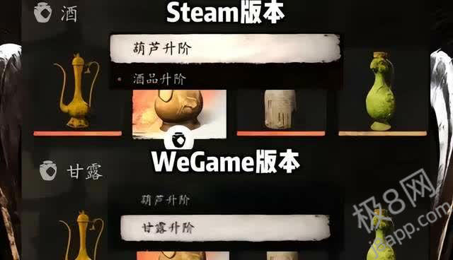 WeGame版《黑神话：悟空》又遭调整，云游戏限时免费