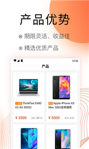 麦子租赁