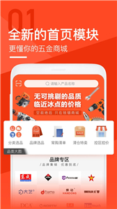 锐锢商城