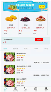 时达优选