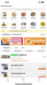 三团易购