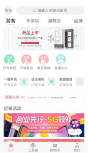 蜜蛋连锁