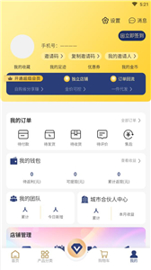 奢美饰界