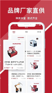 华恒汇