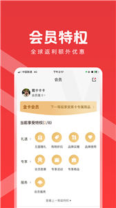 易创海购