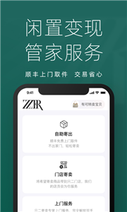 只二