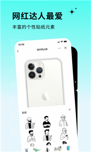 DIYPLUS