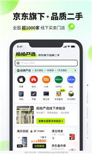 拍拍严选