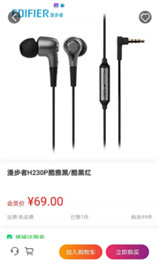 媛福达