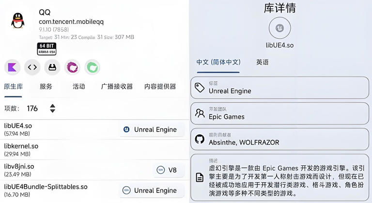 代代递减，QQ突然大更新，网友炸了！
