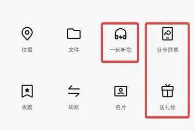 代代递减，QQ突然大更新，网友炸了！