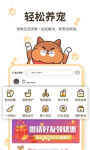 哈奇马