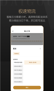 待购