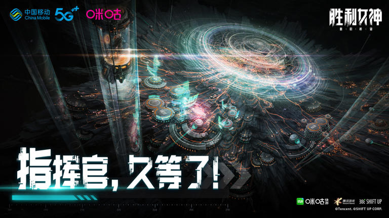 Shift Up 计划于 2025 年推出 PC 版《剑星》，新IP类似《原神》