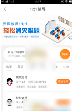 作业帮扫一扫答题