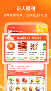 多点