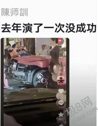 “货车撞劳斯莱斯免赔”疑似剧本，同样的“车祸”剧情已发生多次