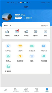 博爱医药馆